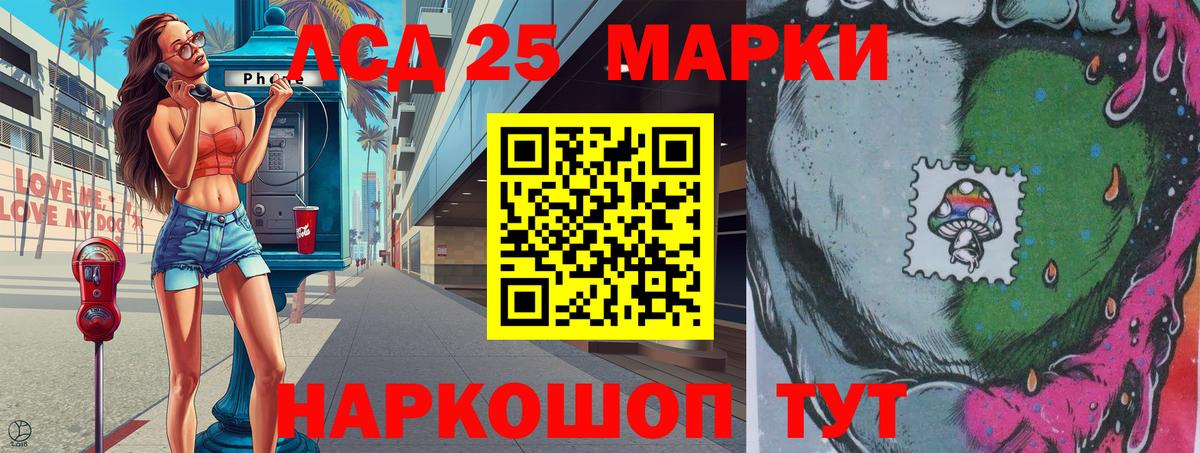 Снежинск  Наркотические марки 1,5мг  Вход с VPN  Наркотические марки 1,5мг 