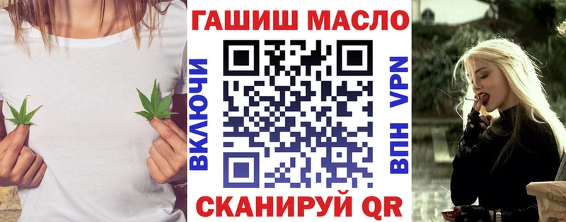 Дистиллят ТГК вейп с тгк  Снежинск 