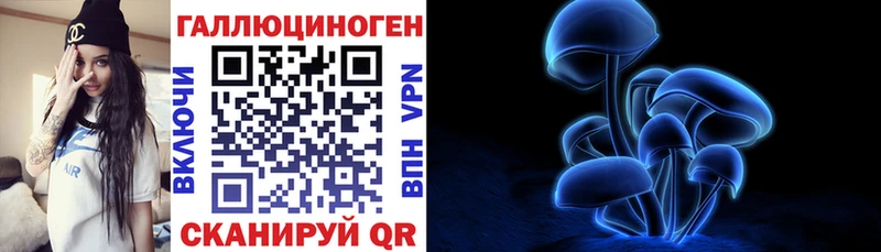 Галлюциногенные грибы прущие грибы  Снежинск 