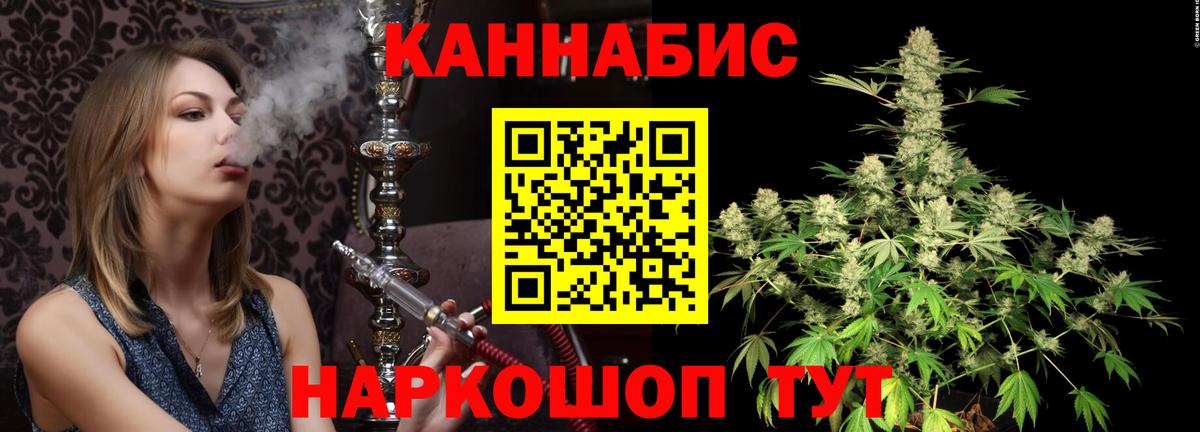 Канабис OG Kush  Вход с VPN  Канабис Amnesia  Снежинск 